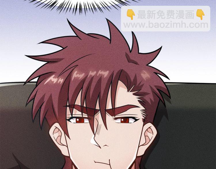 第146话  适婚期...(1/2)-第147话