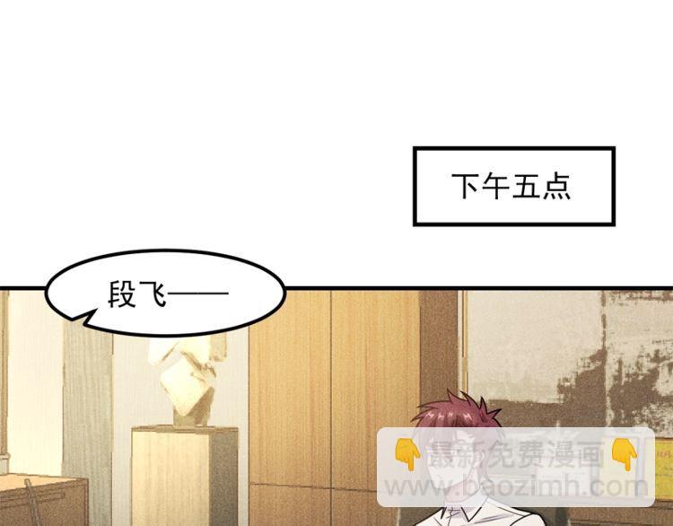 第146话  适婚期...(1/2)-第147话
