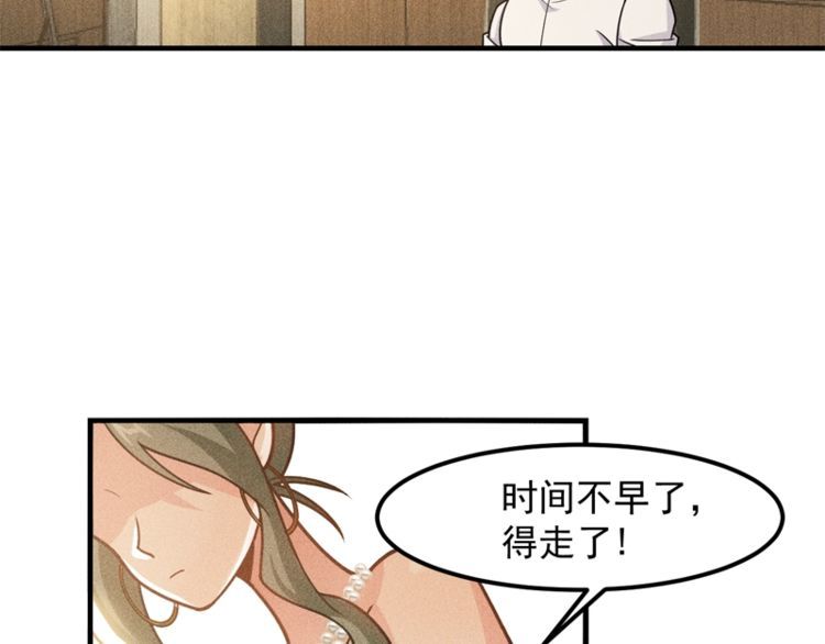 第146话  适婚期...(1/2)-第147话