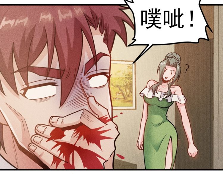第146话  适婚期...(1/2)-第147话