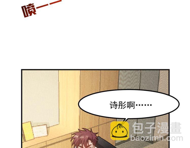 第146话  适婚期...(1/2)-第147话
