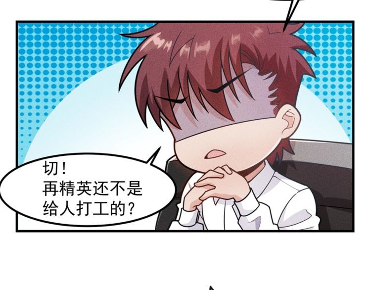 第146话  适婚期...(1/2)-第147话