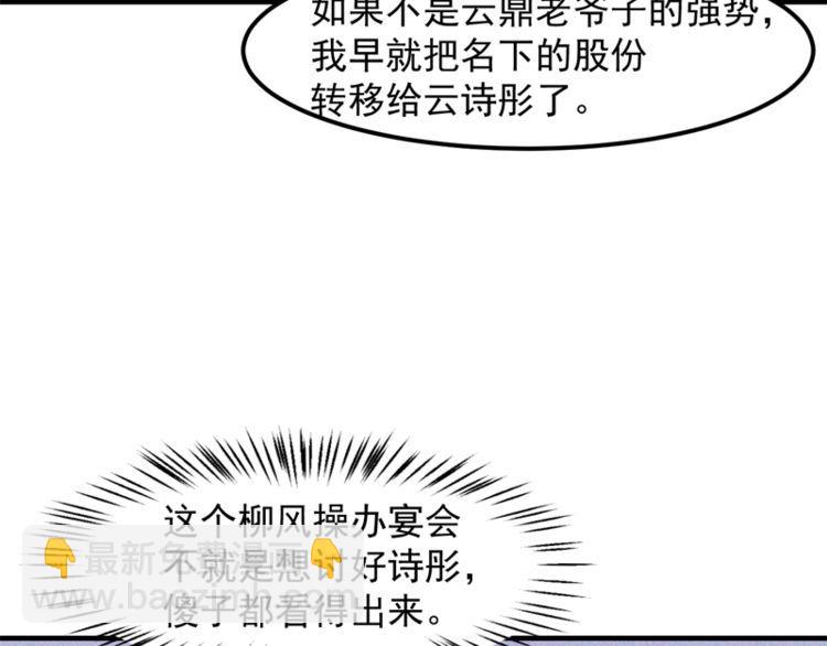 第146话  适婚期...(1/2)-第147话