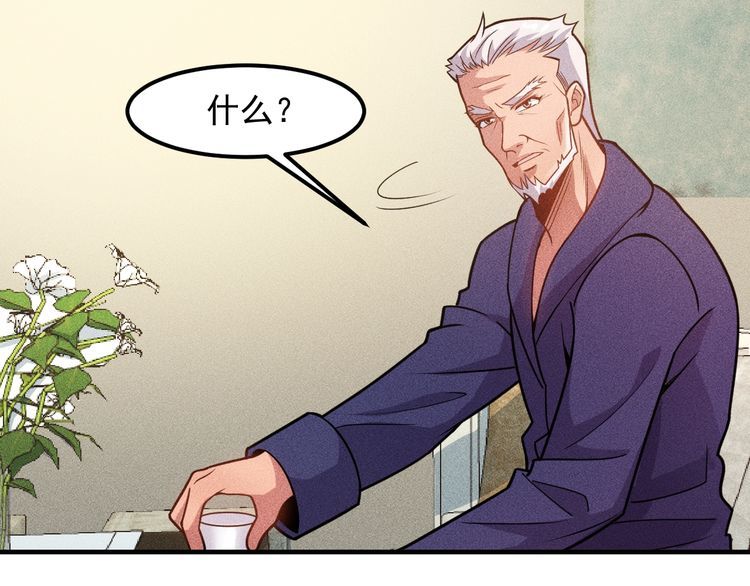 第148话 我们离婚吧(1/2)-第149话