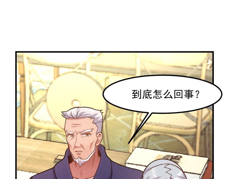 第148话 我们离婚吧(1/2)-第149话
