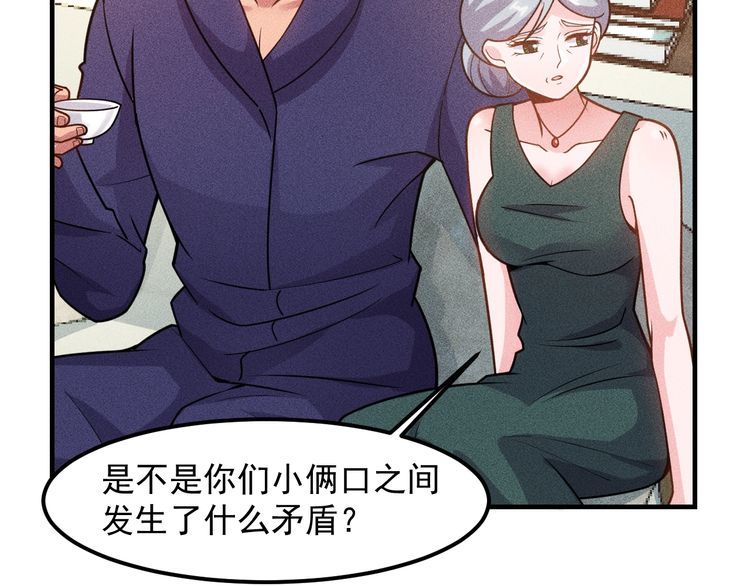 第148话 我们离婚吧(1/2)-第149话