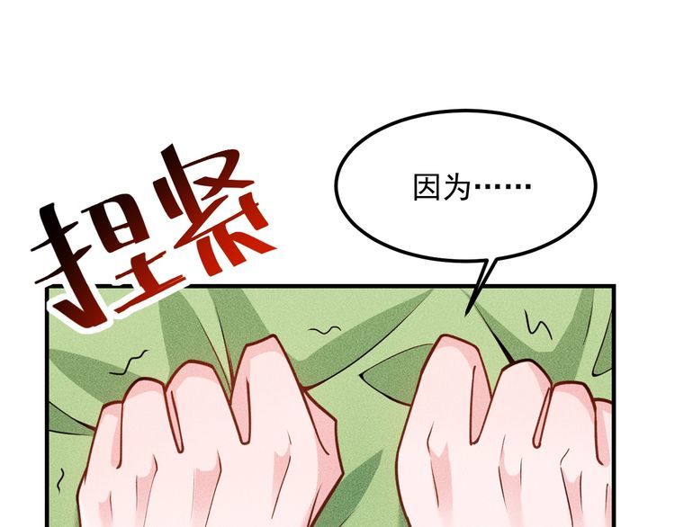 第148话 我们离婚吧(1/2)-第149话