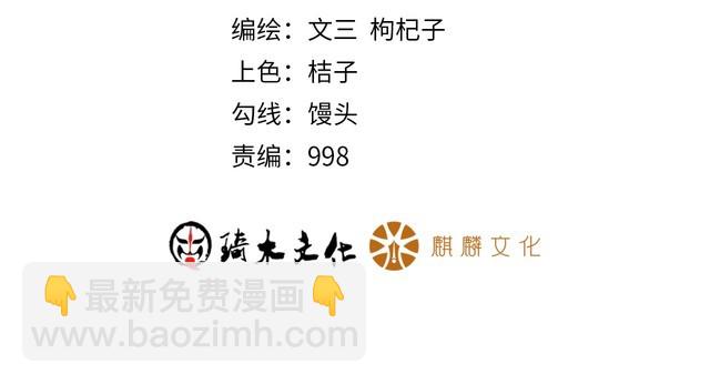第148话 我们离婚吧(1/2)-第149话
