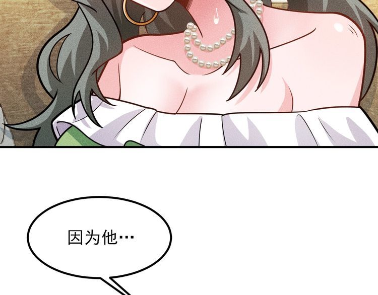 第148话 我们离婚吧(1/2)-第149话