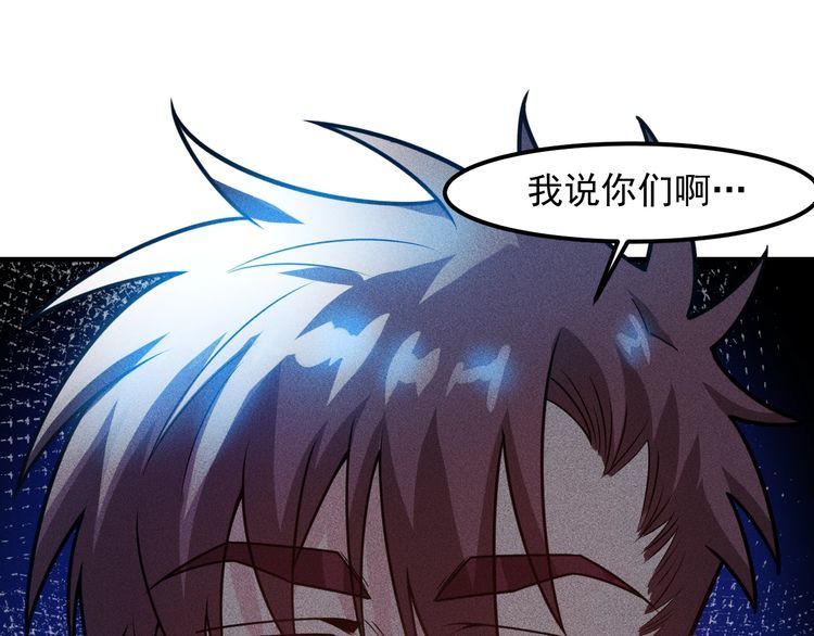 第148话 我们离婚吧(1/2)-第149话