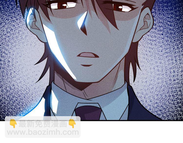 第148话 我们离婚吧(1/2)-第149话