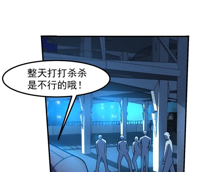 第148话 我们离婚吧(1/2)-第149话