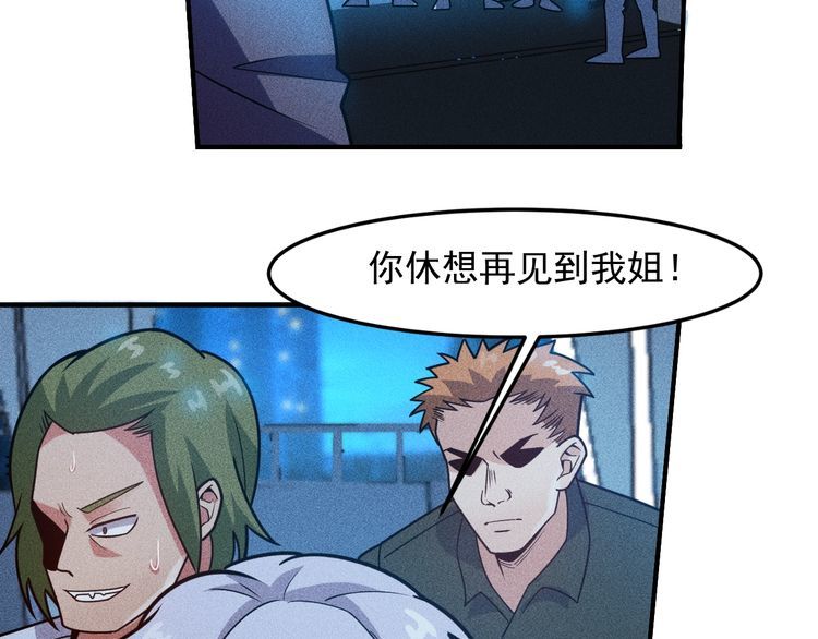 第148话 我们离婚吧(1/2)-第149话