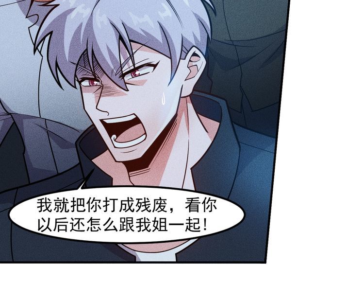 第148话 我们离婚吧(1/2)-第149话