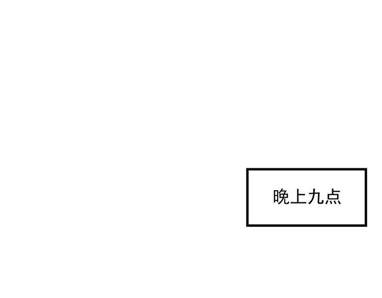 第148话 我们离婚吧(1/2)-第149话