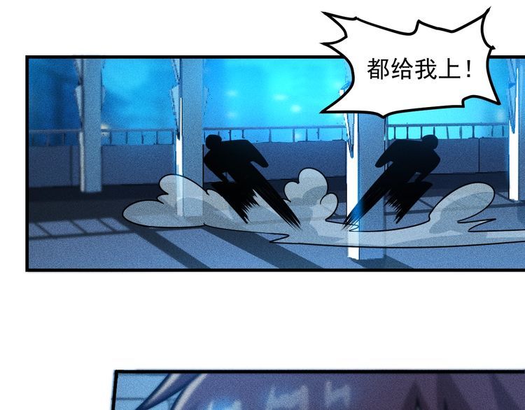 第148话 我们离婚吧(1/2)-第149话