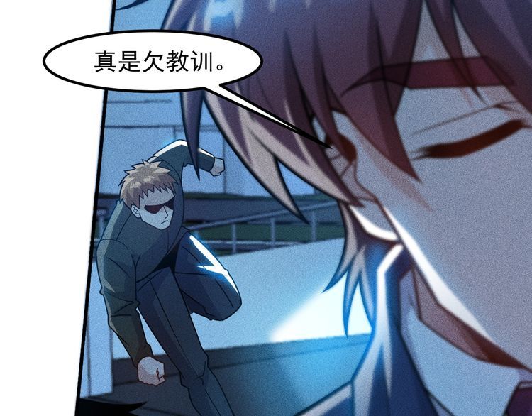 第148话 我们离婚吧(1/2)-第149话