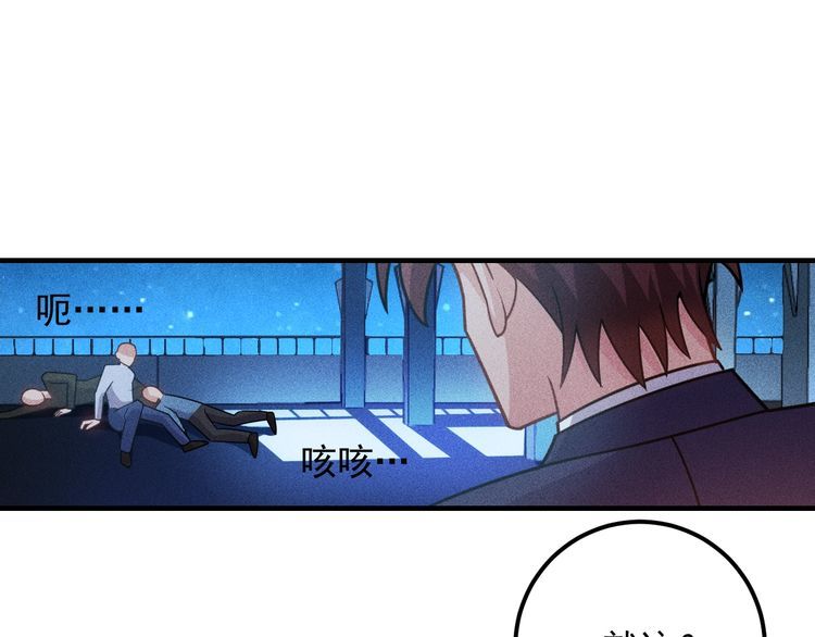 第148话 我们离婚吧(1/2)-第149话