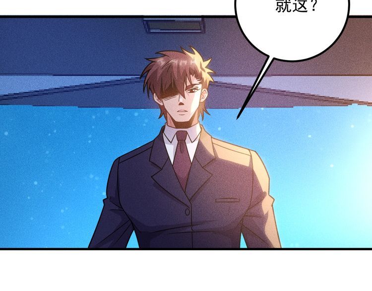 第148话 我们离婚吧(1/2)-第149话