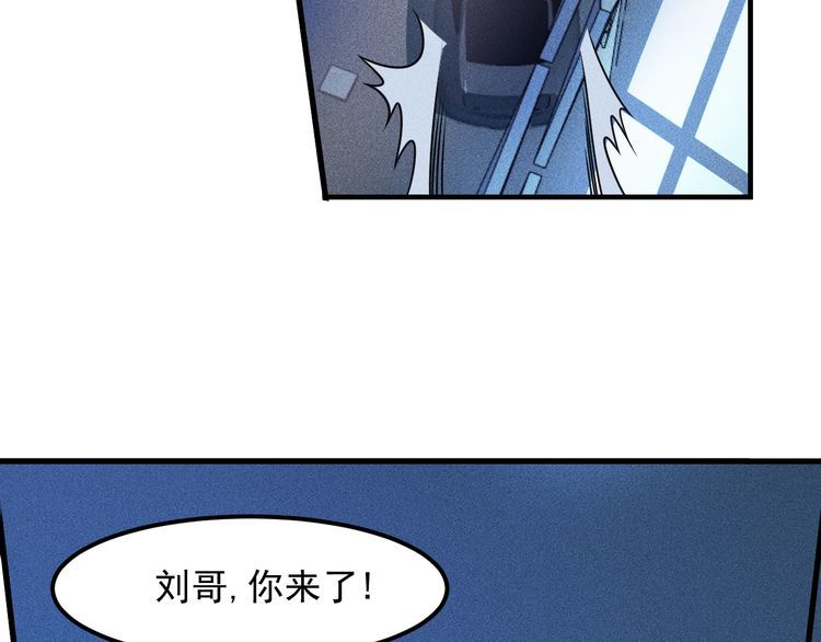 第148话 我们离婚吧(1/2)-第149话
