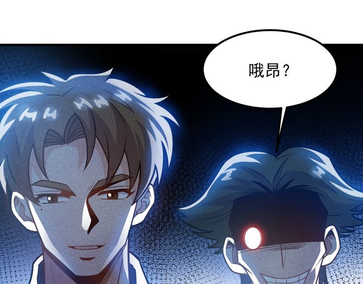 第148话 我们离婚吧(1/2)-第149话