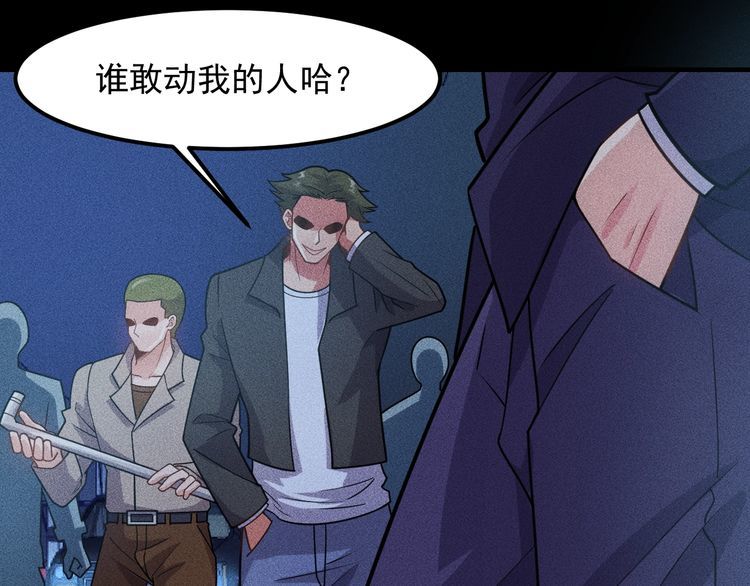 第148话 我们离婚吧(1/2)-第149话
