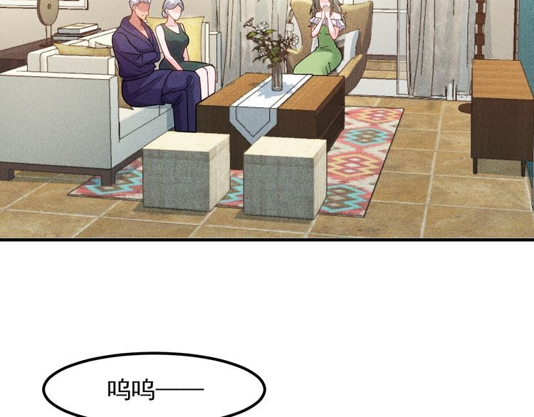 第148话 我们离婚吧(1/2)-第149话