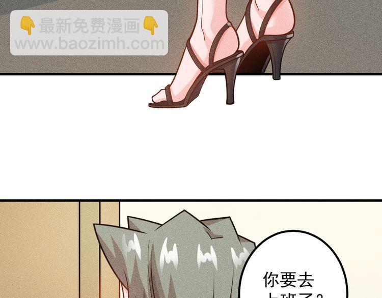 第150话 飞机出事(1/2)-第151话