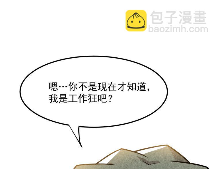 第150话 飞机出事(1/2)-第151话