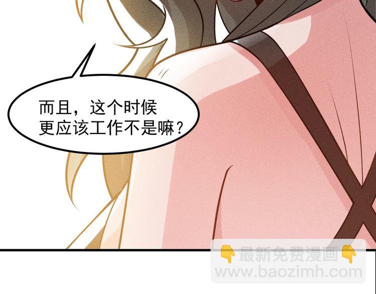 第150话 飞机出事(1/2)-第151话