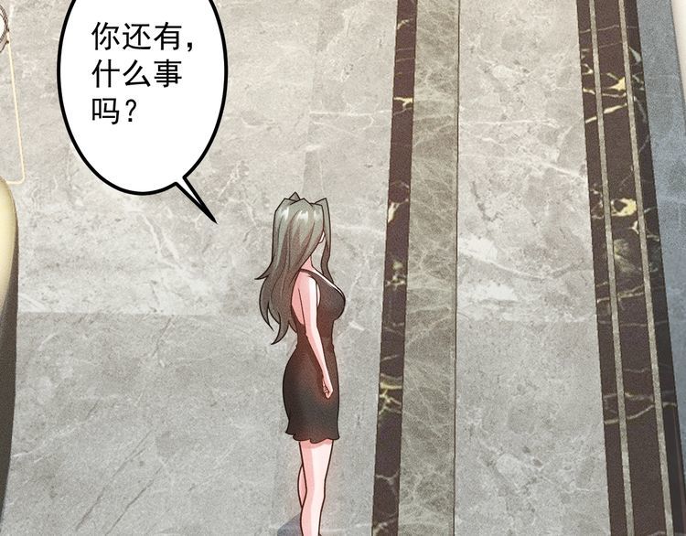 第150话 飞机出事(1/2)-第151话