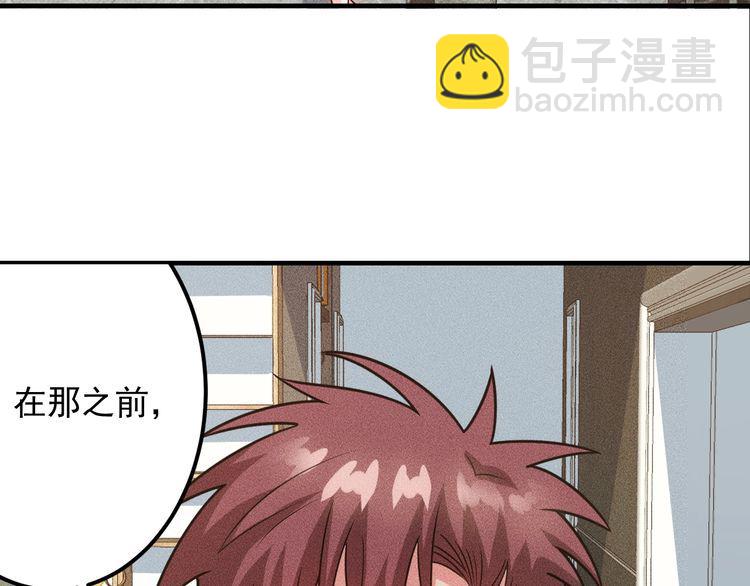 第150话 飞机出事(1/2)-第151话