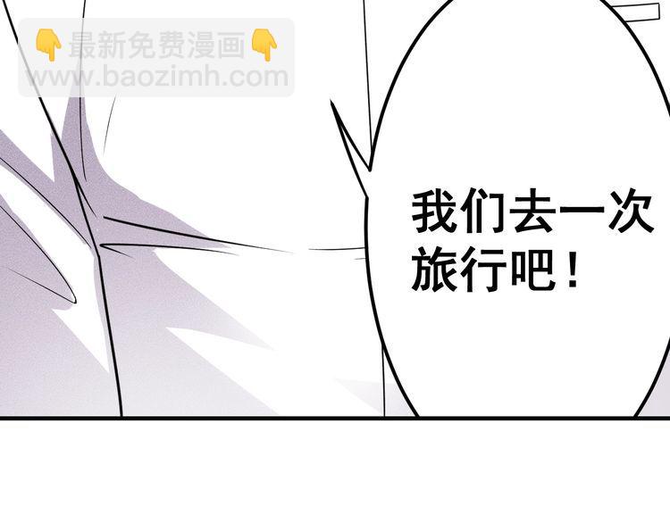 第150话 飞机出事(1/2)-第151话