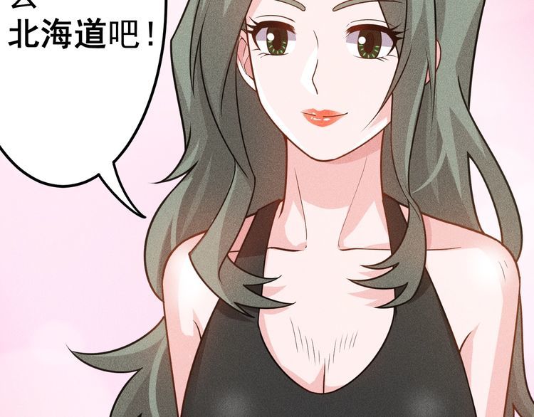 第150话 飞机出事(1/2)-第151话