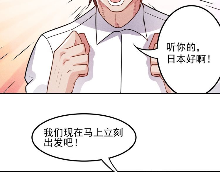 第150话 飞机出事(1/2)-第151话