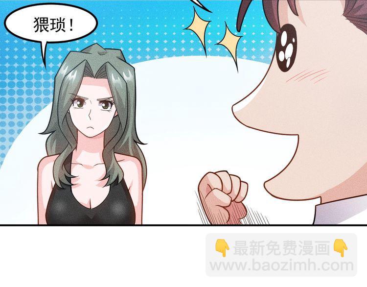 第150话 飞机出事(1/2)-第151话