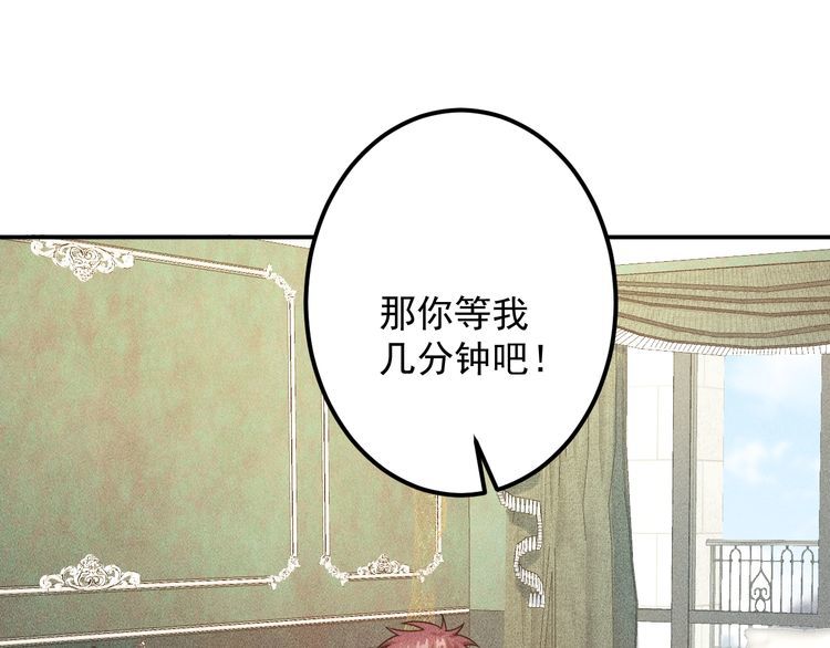 第150话 飞机出事(1/2)-第151话