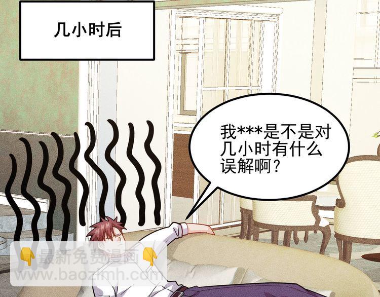 第150话 飞机出事(1/2)-第151话