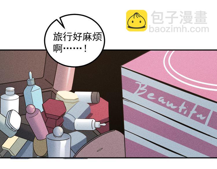 第150话 飞机出事(1/2)-第151话