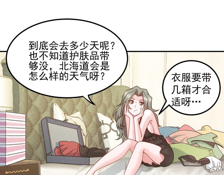 第150话 飞机出事(1/2)-第151话