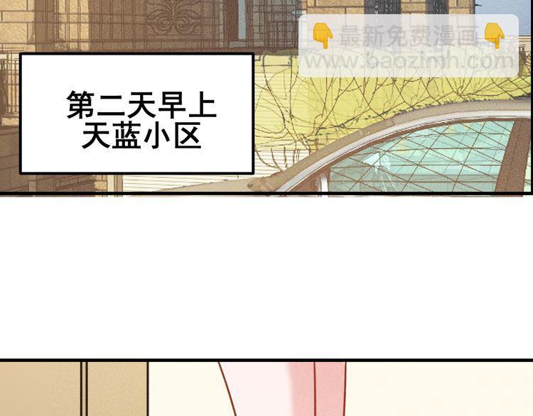 第150话 飞机出事(1/2)-第151话