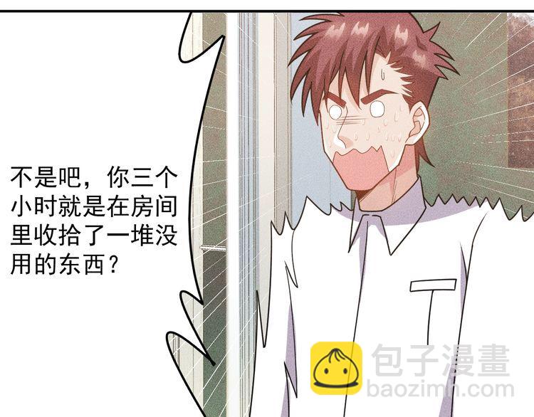 第150话 飞机出事(1/2)-第151话