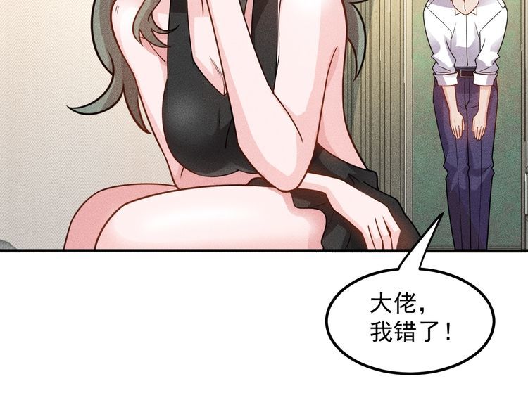 第150话 飞机出事(1/2)-第151话