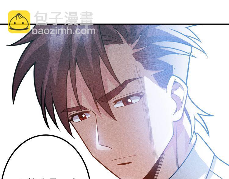 第150话 飞机出事(1/2)-第151话