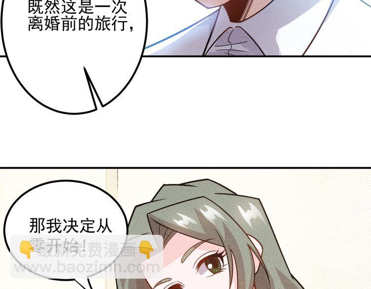 第150话 飞机出事(1/2)-第151话