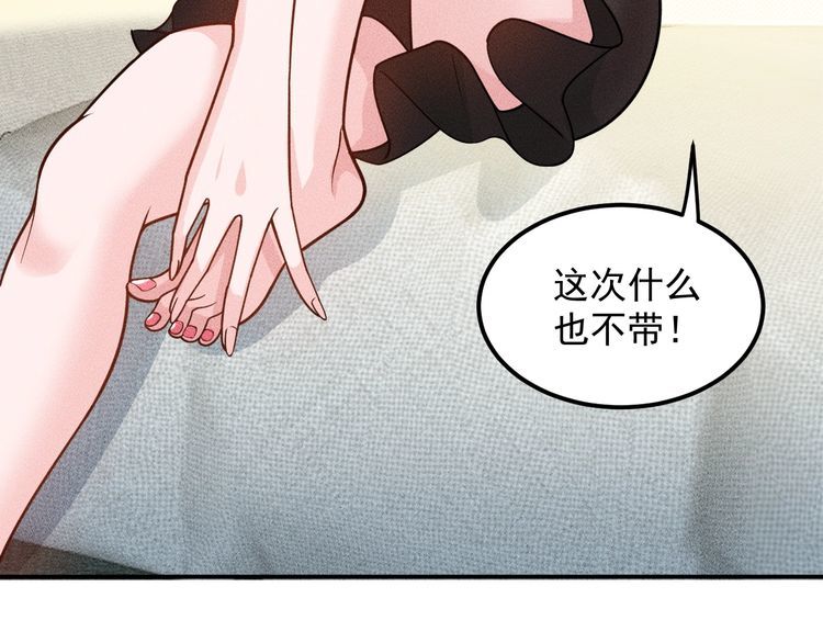 第150话 飞机出事(1/2)-第151话