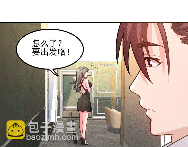 第150话 飞机出事(1/2)-第151话