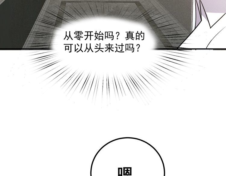 第150话 飞机出事(1/2)-第151话