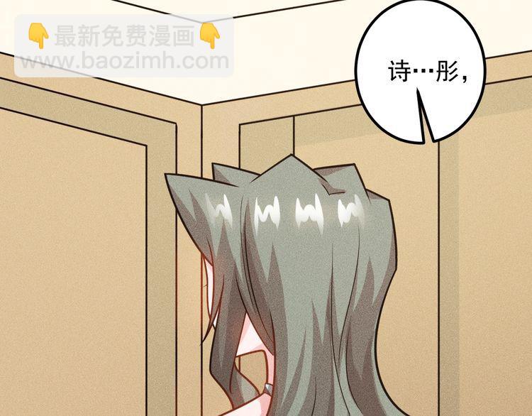 第150话 飞机出事(1/2)-第151话