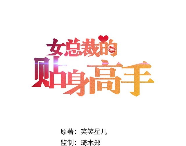 第152话 水灵的妹妹们(1/2)-第153话